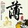 原版太平洋橡树学院学位证【degxx.com】