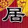 伊朗首都德黑兰发生爆炸