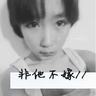虫母之无限繁殖